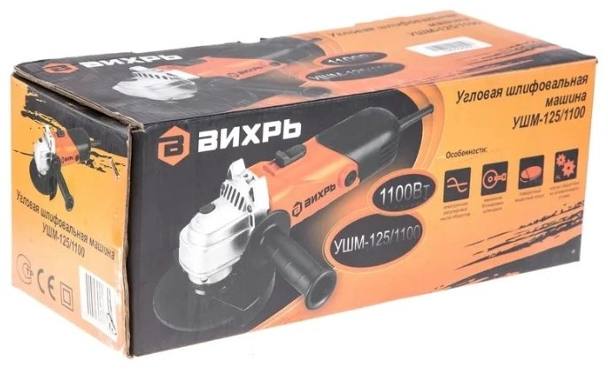 Шлифмашина угловая ВИХРЬ УШМ-125/1100 купить,NaN