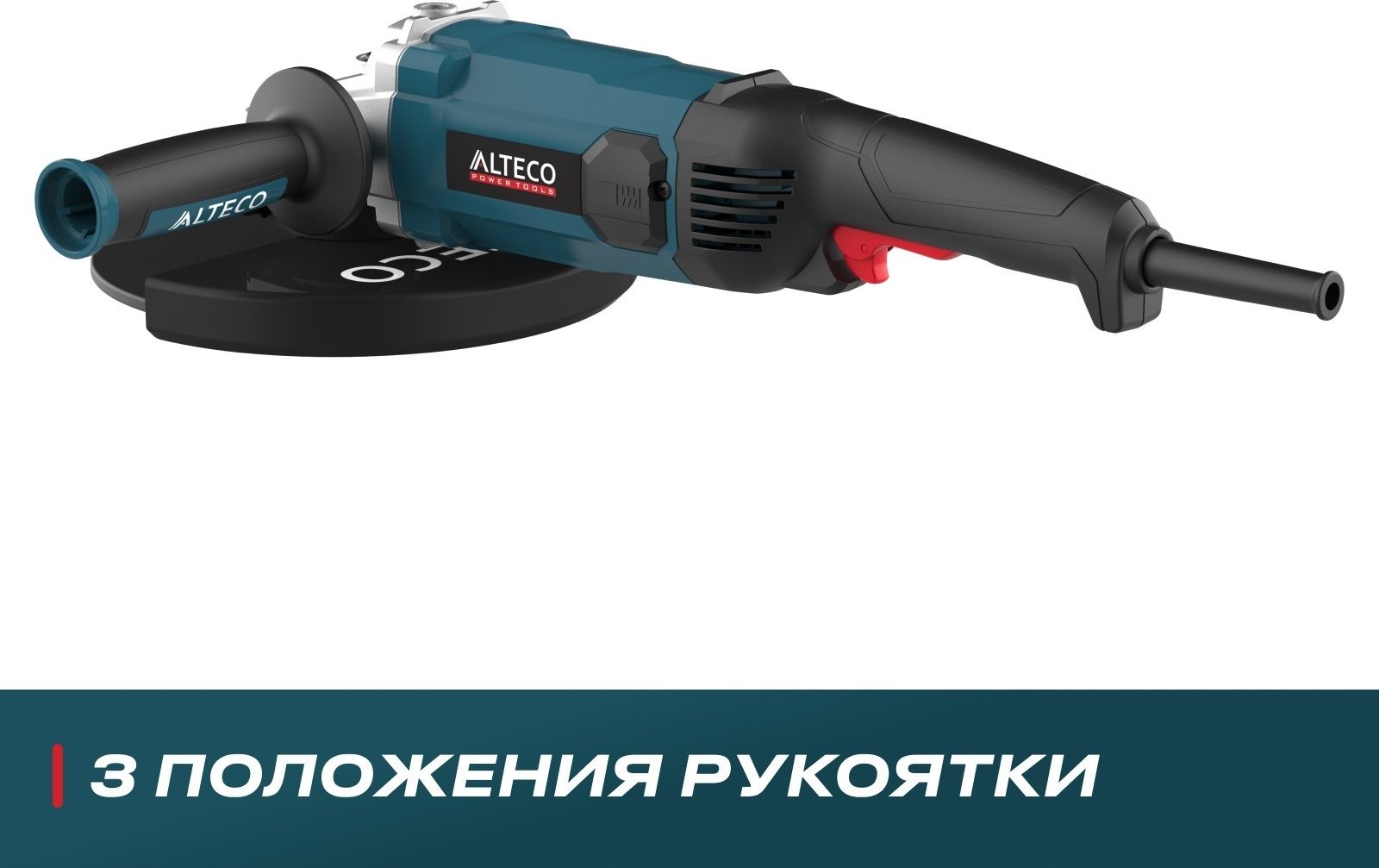 Шлифмашина угловая ALTECO AG 2210-230 S 77295 купить,0