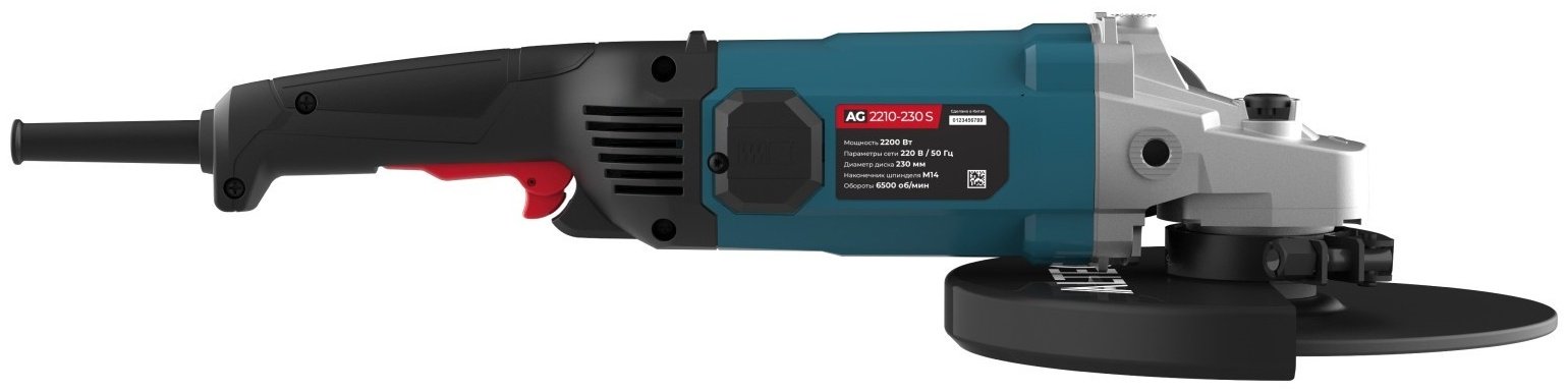 Шлифмашина угловая ALTECO AG 2210-230 S 77295 купить,0