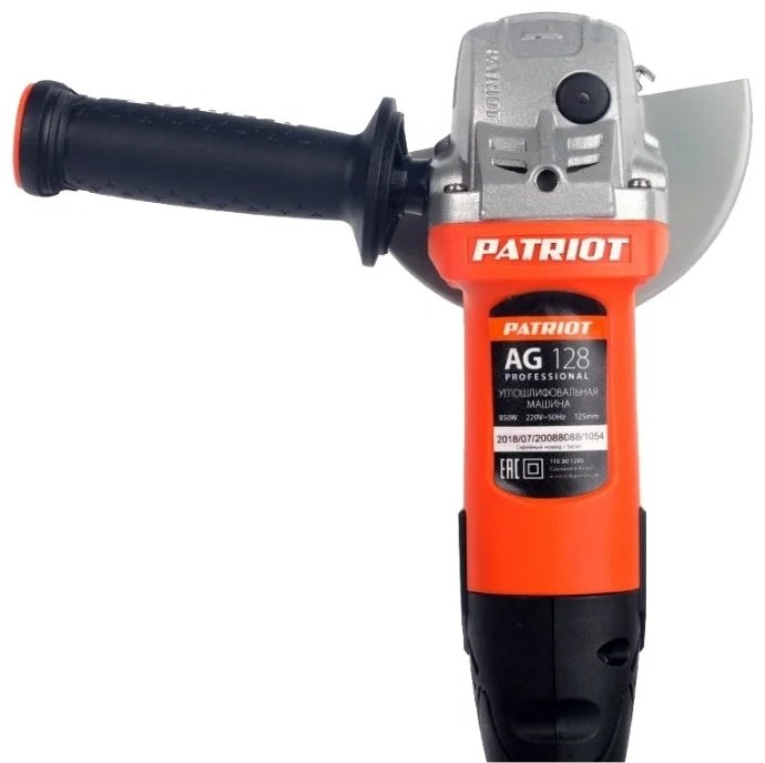 Шлифмашина угловая Patriot AG 128 купить,0