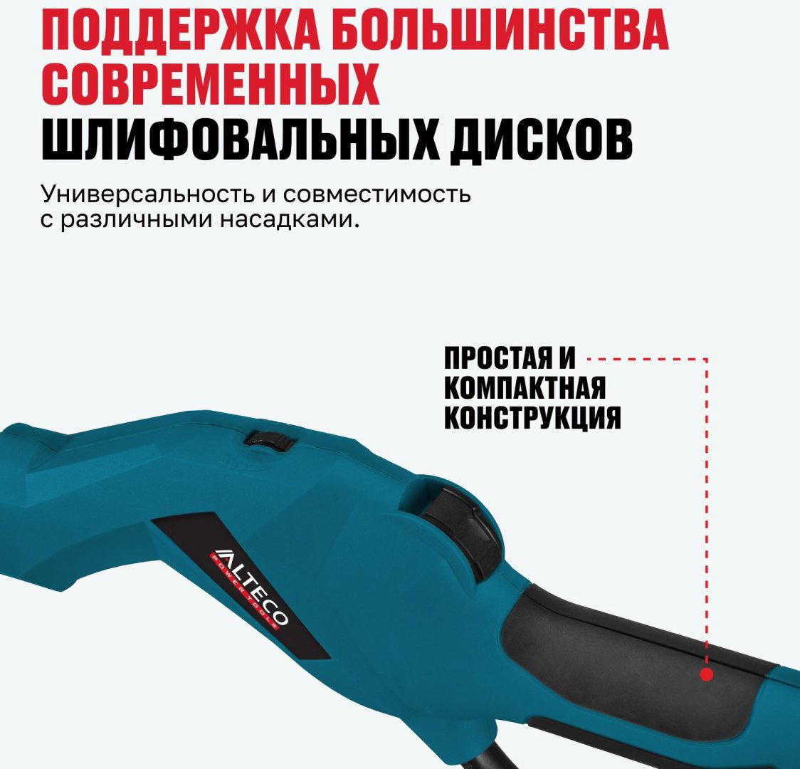 Шлифмашина полировальная для стен ALTECO DWC 650 LED 76006 купить,89000