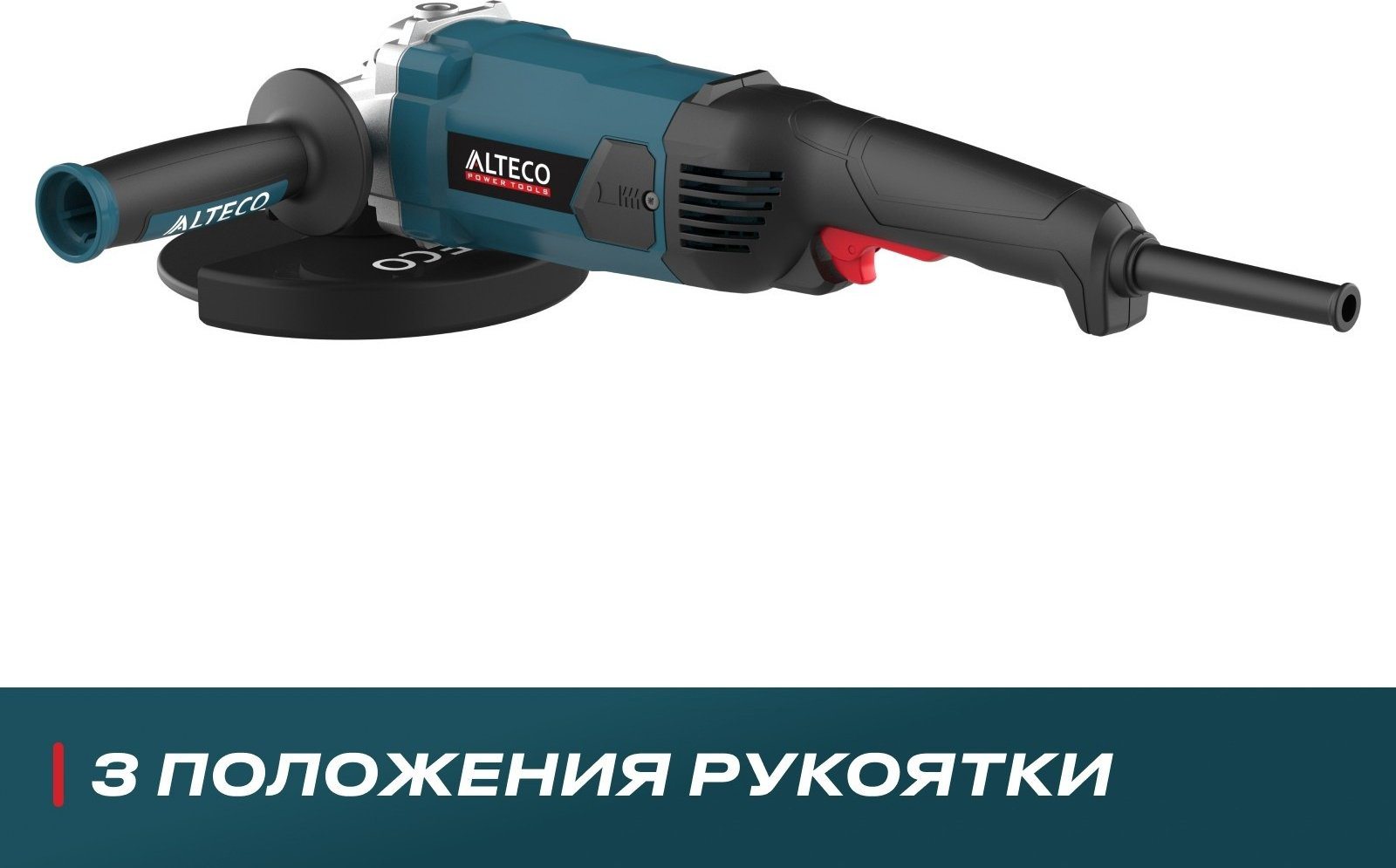Шлифмашина угловая ALTECO AG 2010-180 77294 купить,36500