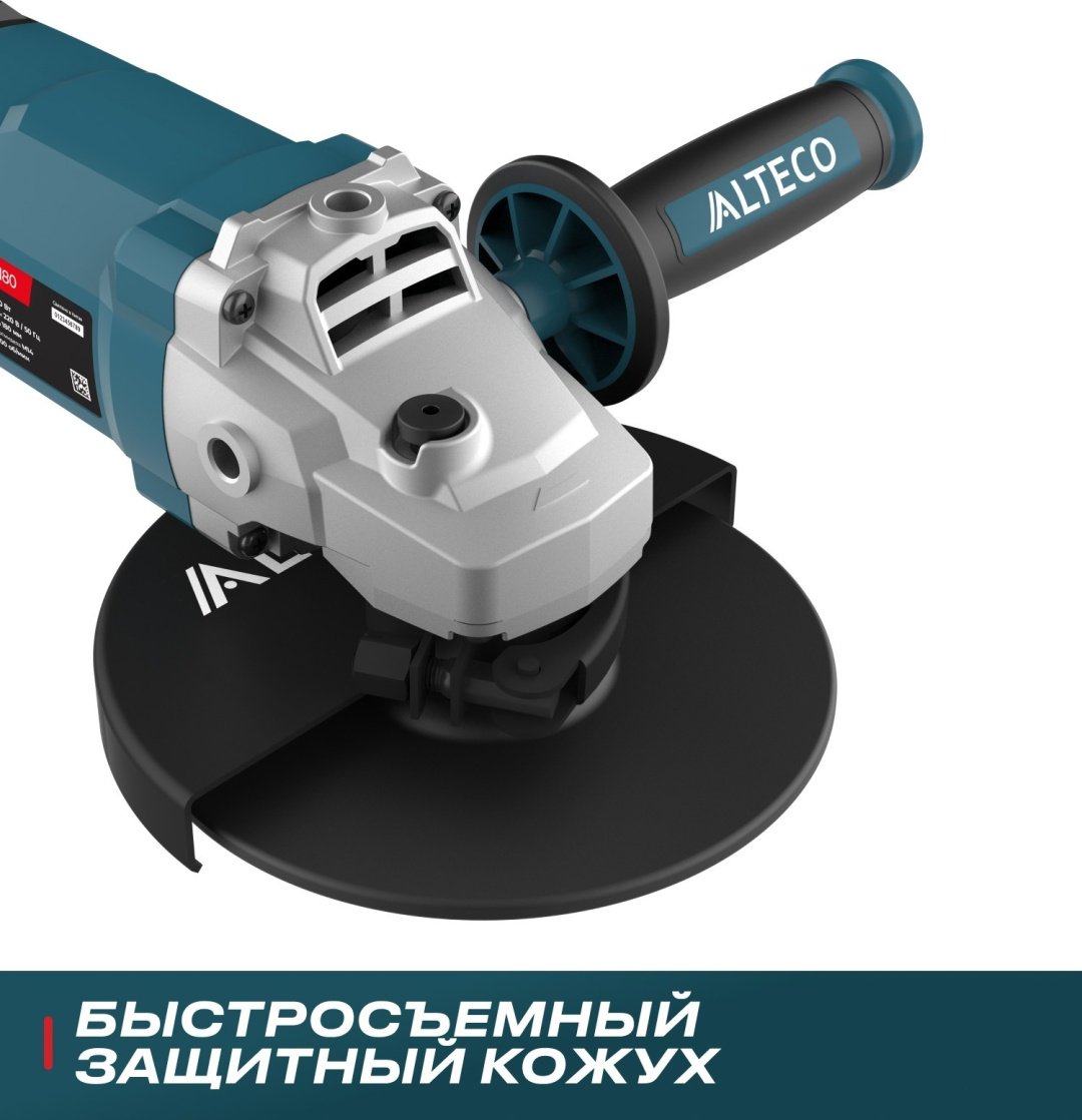 Шлифмашина угловая ALTECO AG 2010-180 77294 купить,0