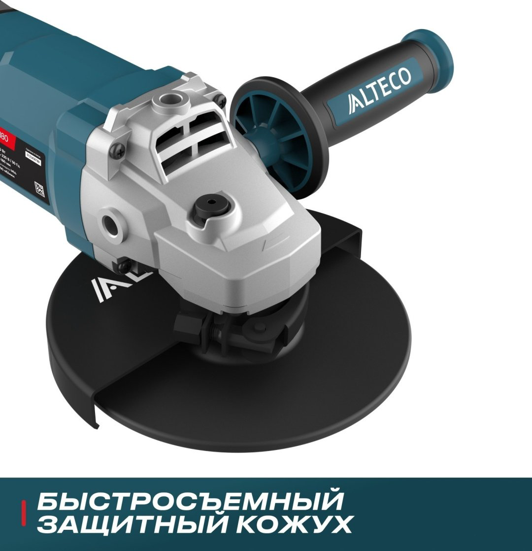 Шлифмашина угловая ALTECO AG 2010-180 77294 купить,36500