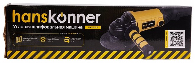 Шлифмашина многофункциональная Hanskonner HAG12125 купить,0