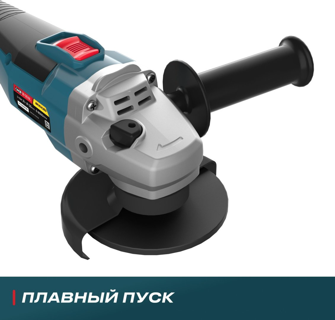 Бесщеточная аккумуляторная шлифмашина угловая ALTECO CAGB 18-125 Li BL 39274 - ForteMarket Бесщеточная аккумуляторная шлифмашина угловая ALTECO CAGB 18-125 Li BL 39274 купить,53900