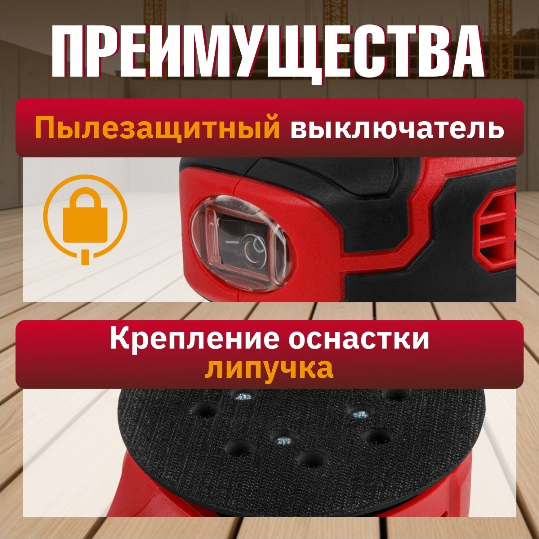Шлифмашина эксцентриковая WORTEX LX RS 1230 (1334376) купить,0