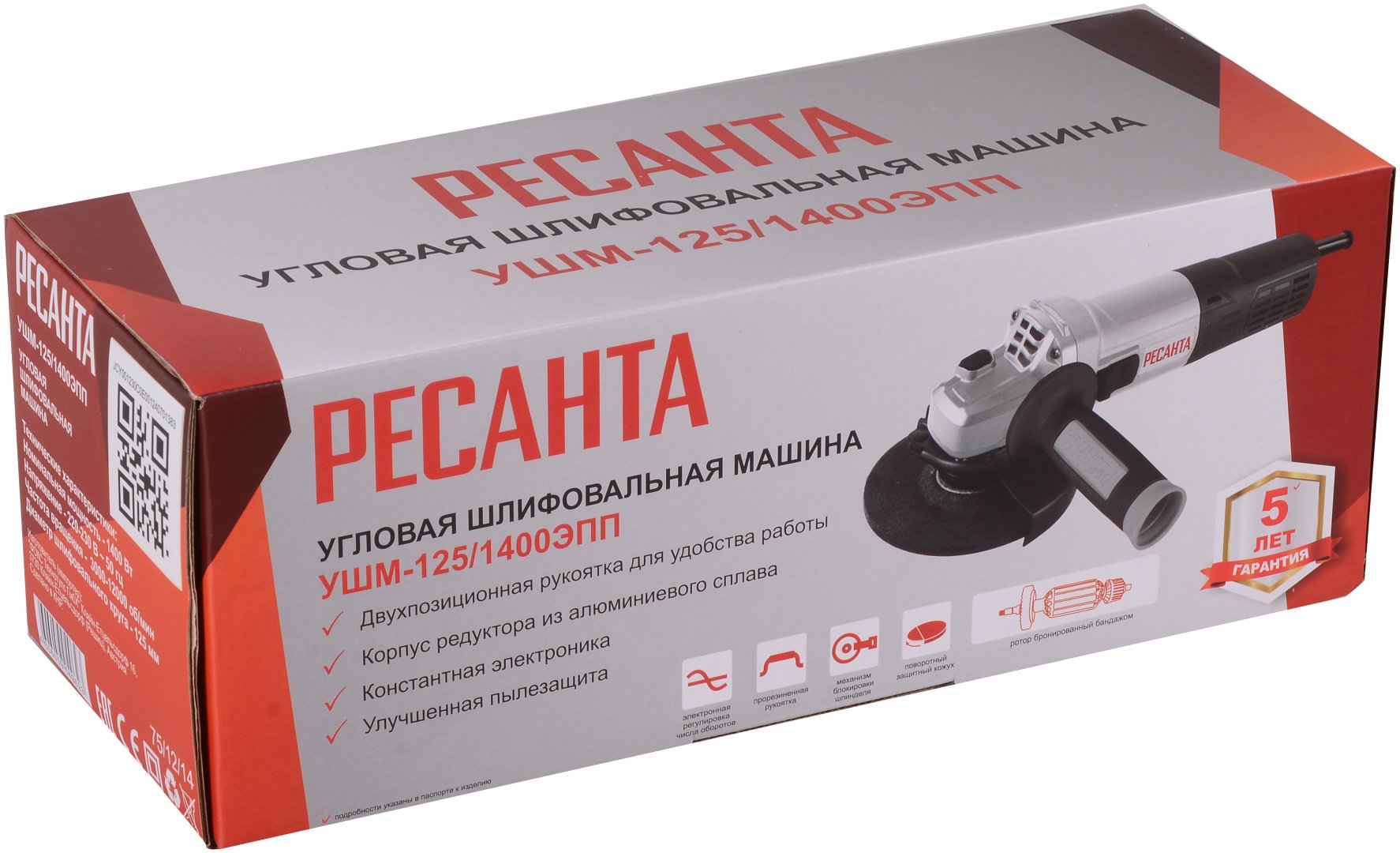 Углошлифовальная машина УШМ-125/1400 ЭПП 75/12/14 купить,0