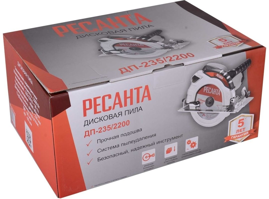 Дисковая пила Ресанта ДП-235/2200, электрическая купить,0