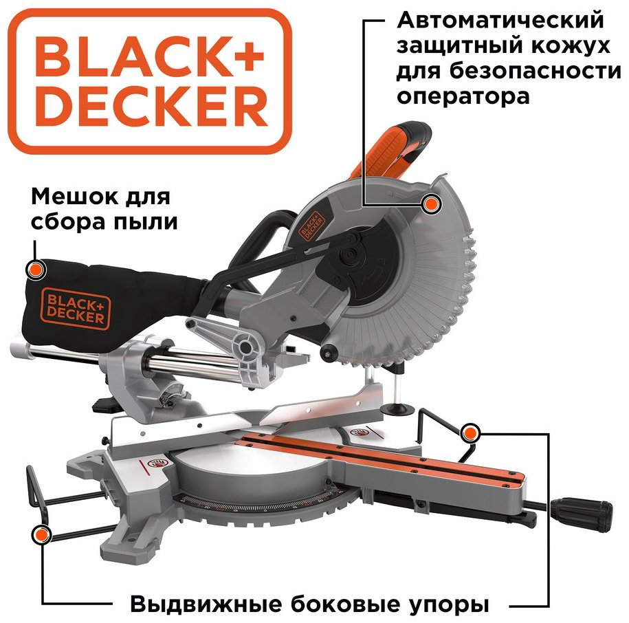 Дисковая пила Black & Decker BES700, электрическая купить,NaN