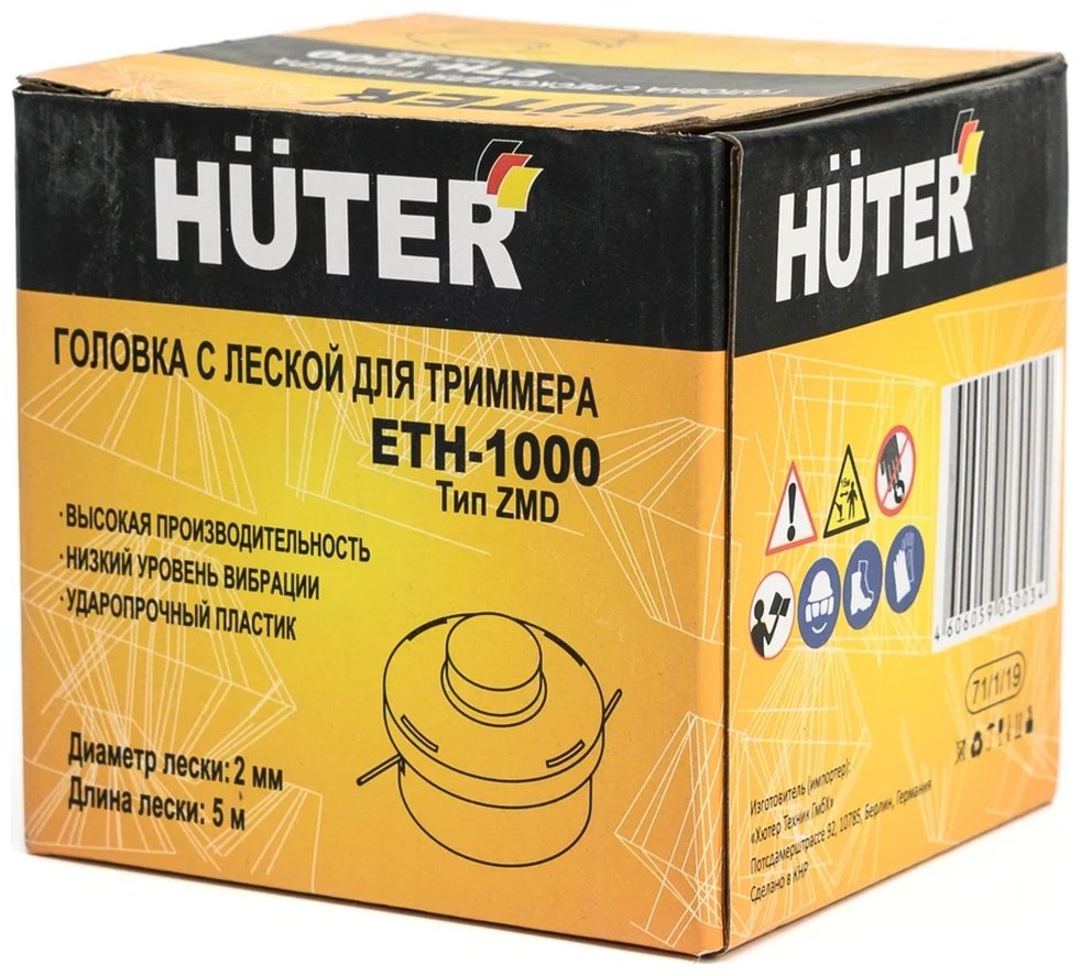 Huter катушка с леской 71/1/19 1 шт купить,0