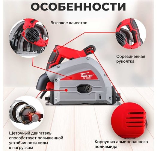Дисковая пила WORTEX CS16121029, электрическая купить,0