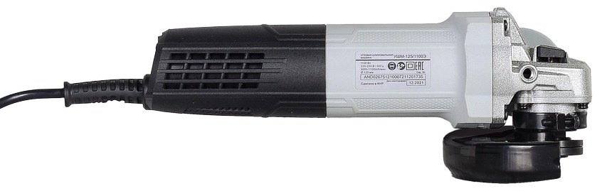 Шлифмашина угловая Ресанта УШМ-125/1100Э купить,0