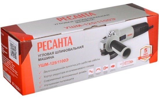Шлифмашина угловая Ресанта УШМ-125/1100Э купить,0