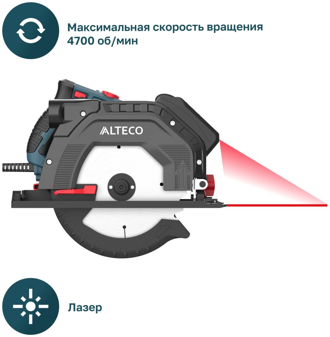 Дисковая пила ALTECO CS 1400-190 ISL, электрическая - ForteMarket Дисковая пила ALTECO CS 1400-190 ISL, электрическая купить,0
