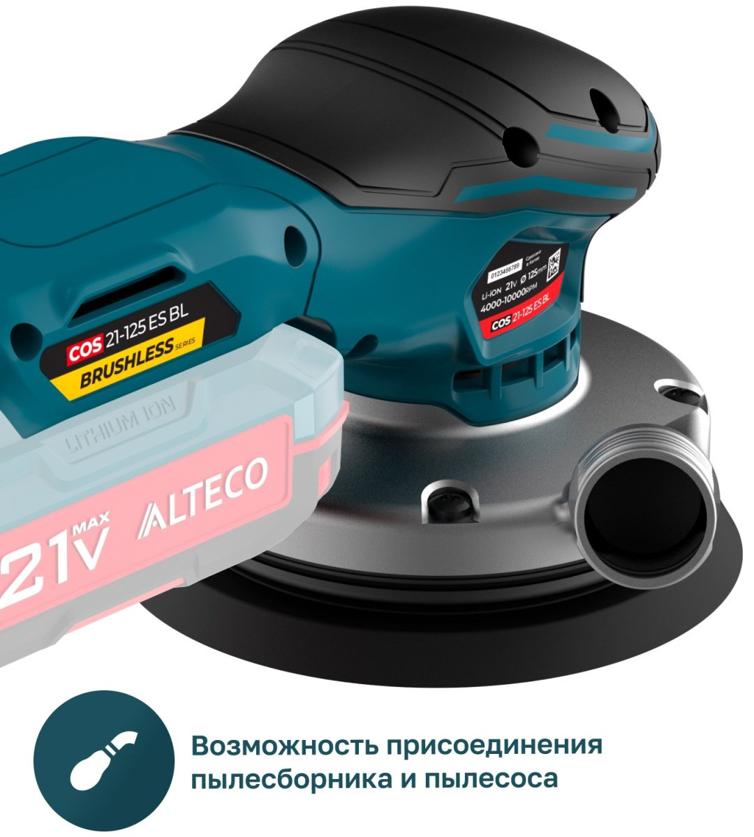 Шлифмашина эксцентриковая бесщеточная ALTECO COS 21-125 ES BL Solo (без АКБ и ЗУ) купить,NaN