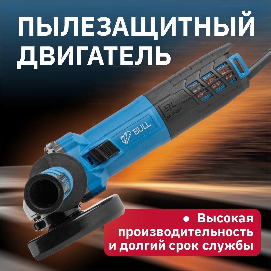 Шлифмашина угловая Bull WS 1216 0333293 купить,NaN