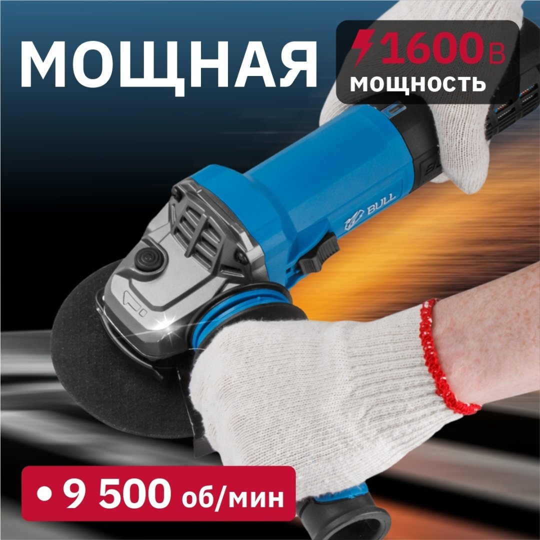 Шлифмашина угловая Bull WS 1216 0333293 купить,NaN
