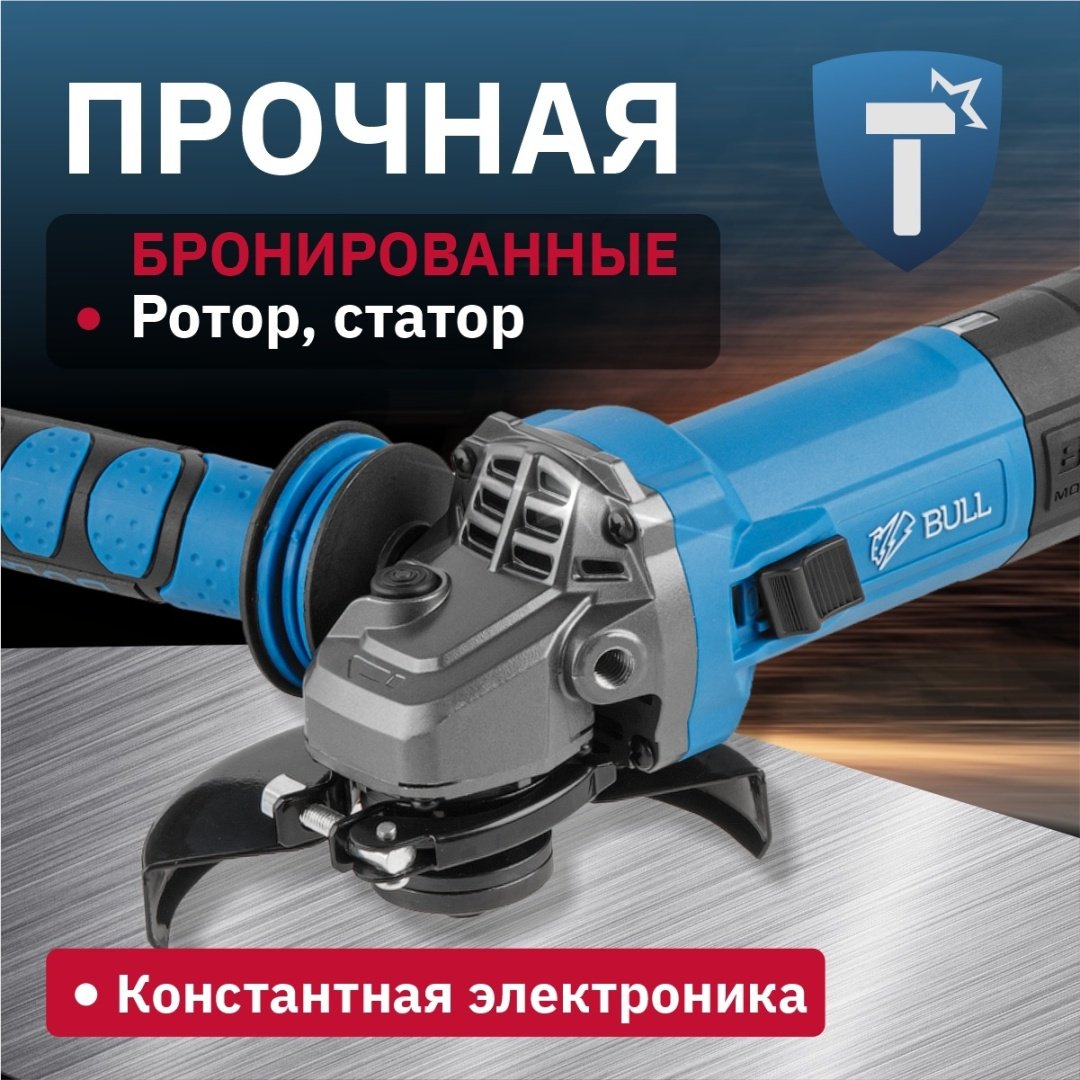 Шлифмашина угловая Bull WS 1216 0333293 купить,NaN