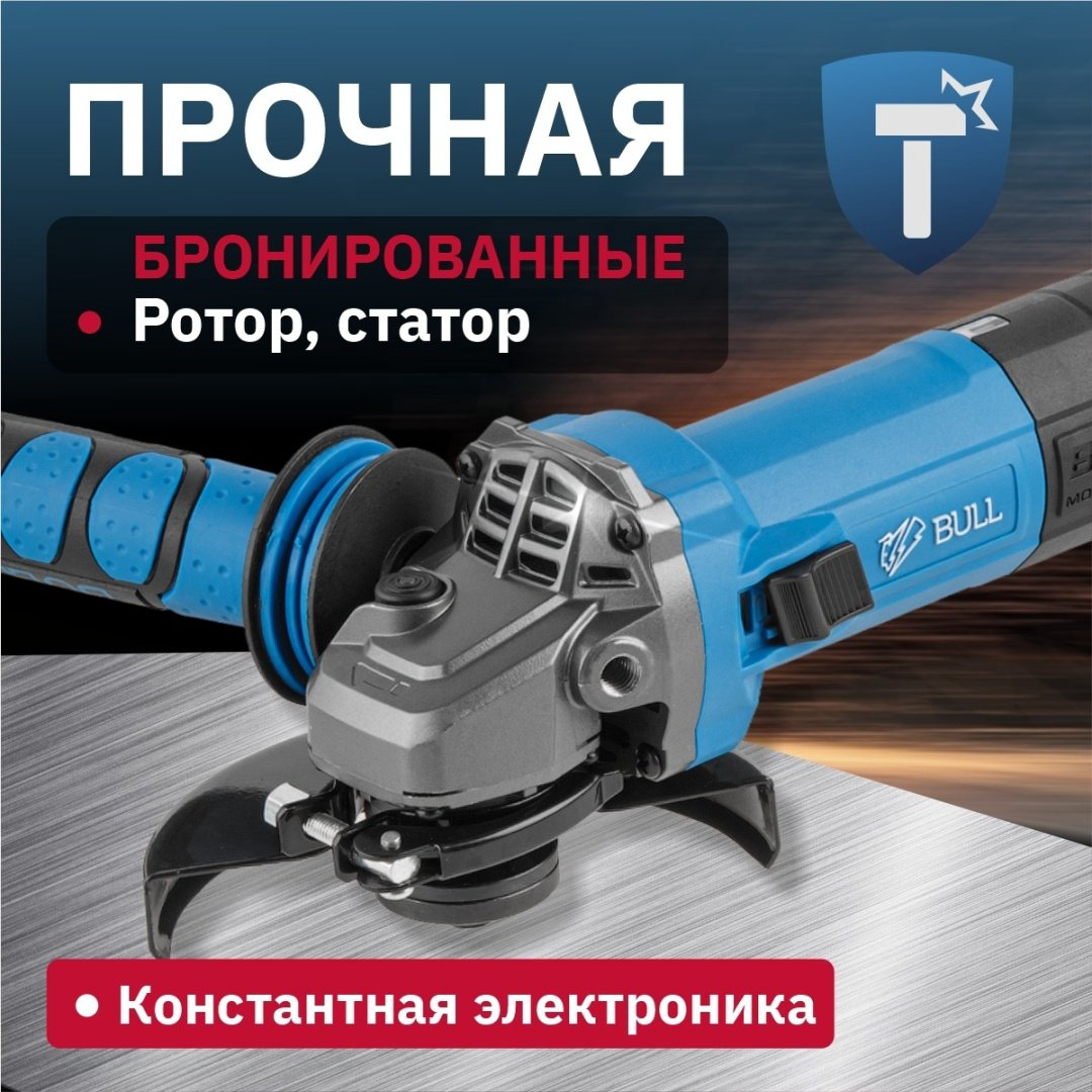 Шлифмашина угловая Bull WS 1216 0333293 купить,NaN