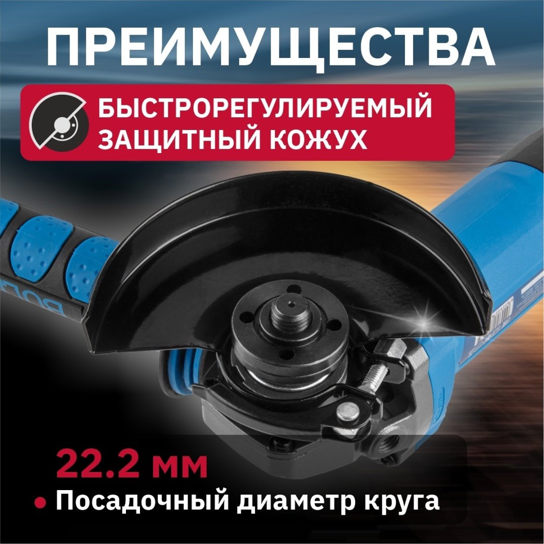 Шлифмашина угловая Bull WS 1216 0333293 купить,NaN