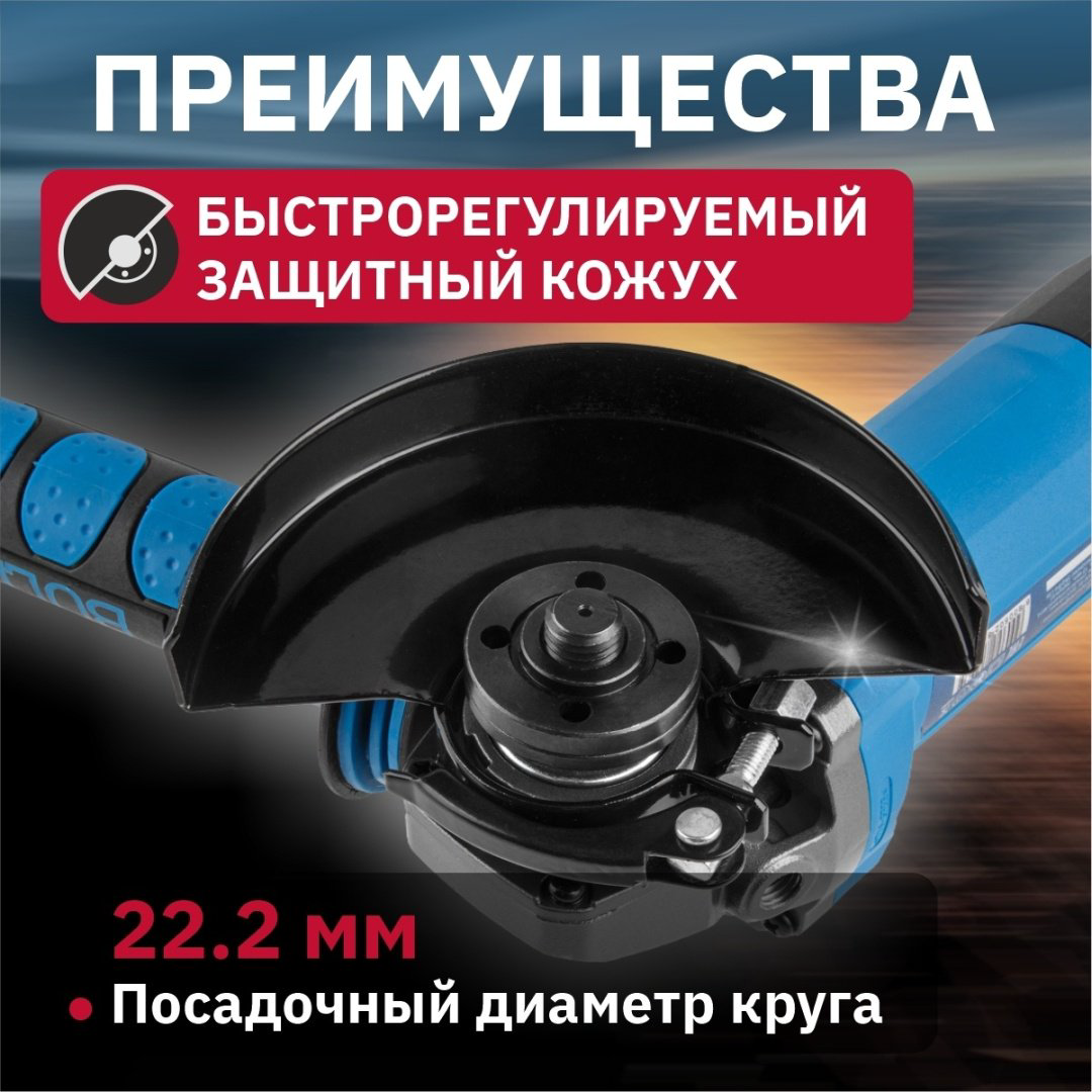 Шлифмашина угловая Bull WS 1216 0333293 купить,NaN