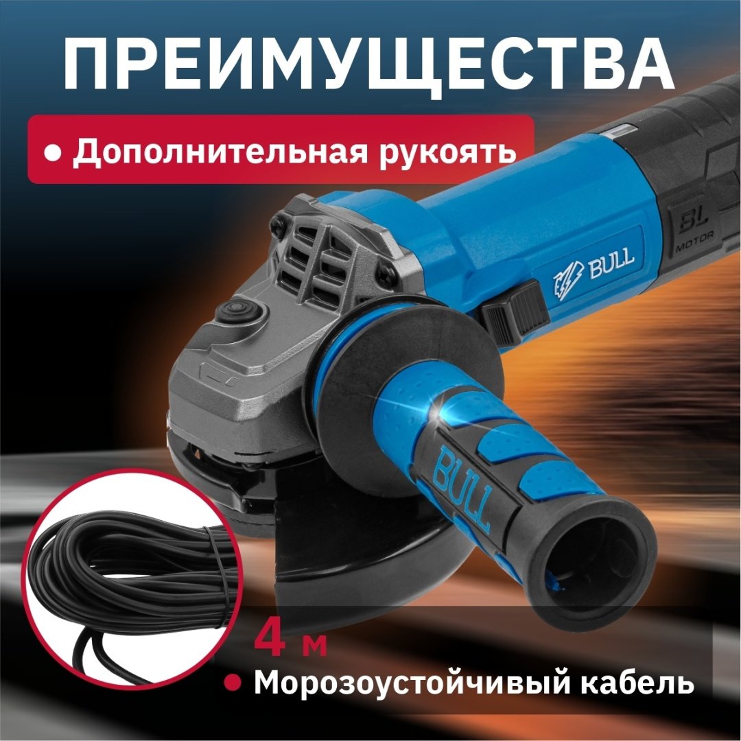 Шлифмашина угловая Bull WS 1216 0333293 купить,NaN