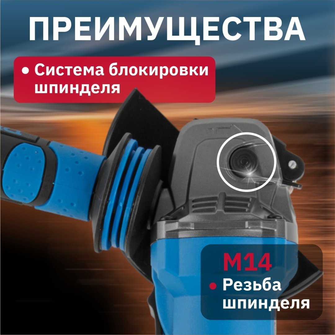 Шлифмашина угловая Bull WS 1216 0333293 купить,NaN