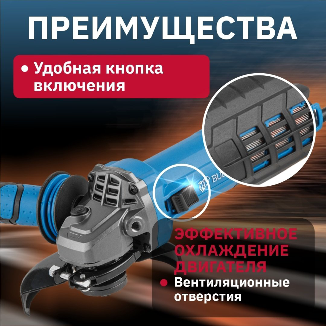 Шлифмашина угловая Bull WS 1216 0333293 купить,NaN