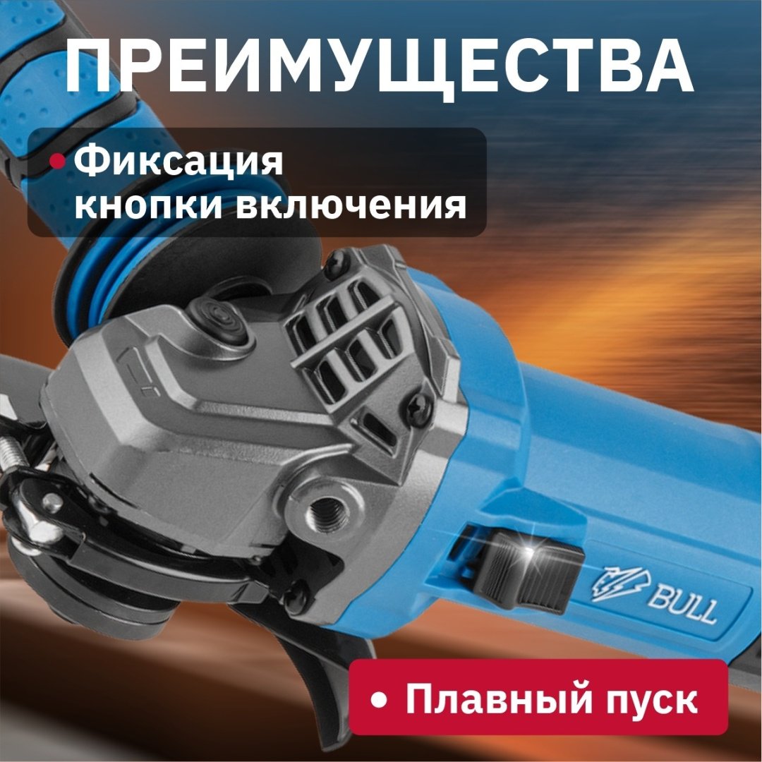 Шлифмашина угловая Bull WS 1216 0333293 купить,NaN