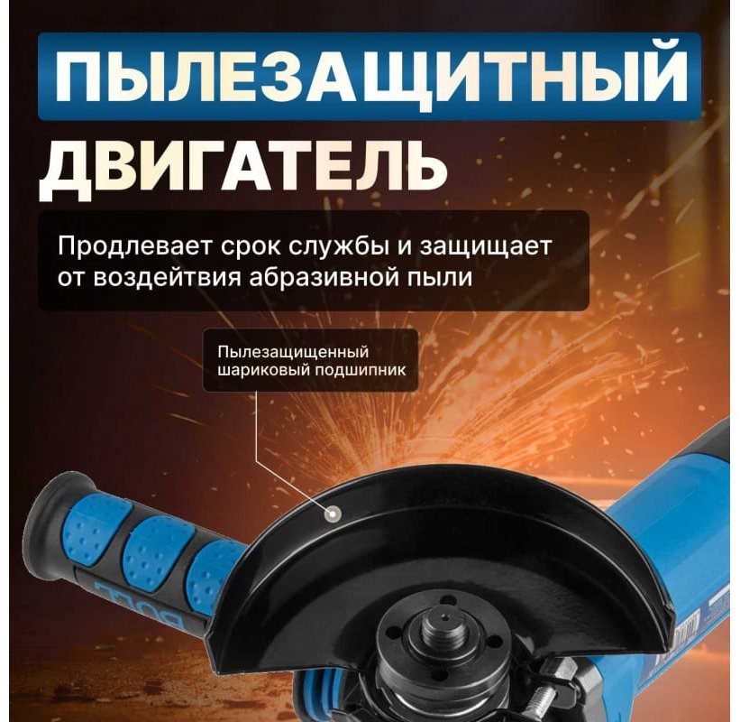 Шлифмашина угловая Bull WS 1216 0333293 купить,NaN