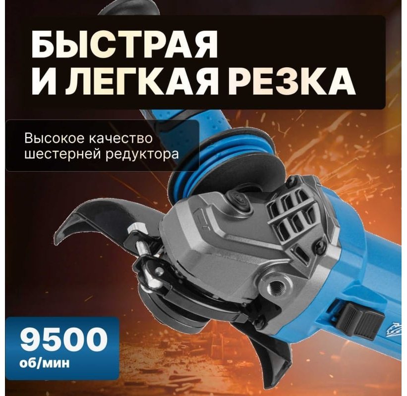 Шлифмашина угловая Bull WS 1216 0333293 купить,NaN