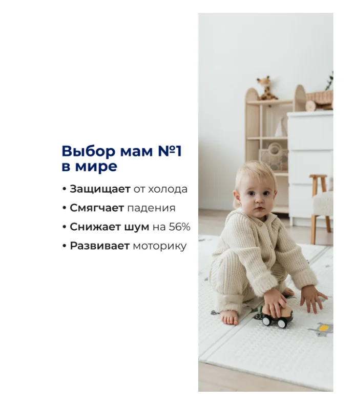 Складной коврик Parklon Лесные тропинки 140х200х1см  