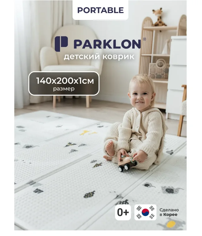 Складной коврик Parklon Лесные тропинки 140х200х1см  