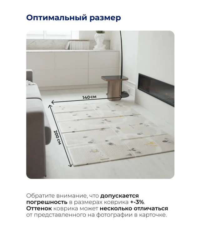 Складной коврик Parklon Лесные тропинки 140х200х1см - ForteMarket Складной коврик Parklon Лесные тропинки 140х200х1см купить,43800