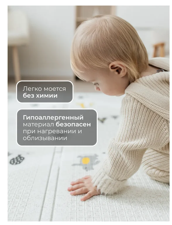 Складной коврик Parklon Лесные тропинки 140х200х1см - ForteMarket Складной коврик Parklon Лесные тропинки 140х200х1см купить,43800