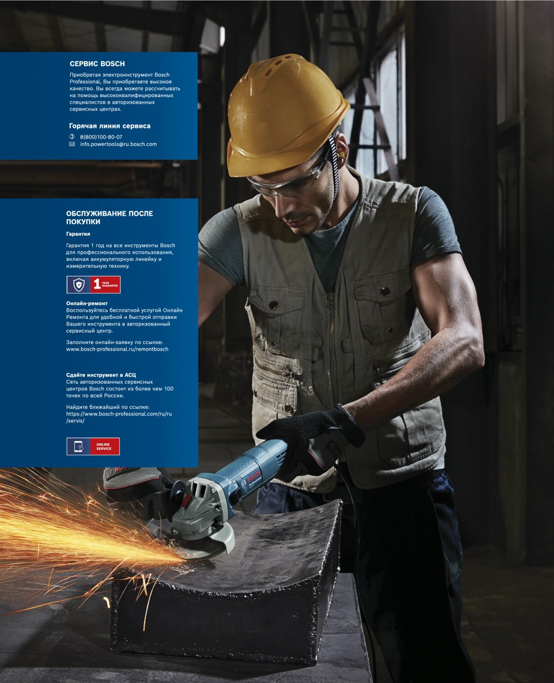Шлифмашина угловая Bosch GWS 9-125 S 0601396102 - ForteMarket Шлифмашина угловая Bosch GWS 9-125 S 0601396102 купить,0