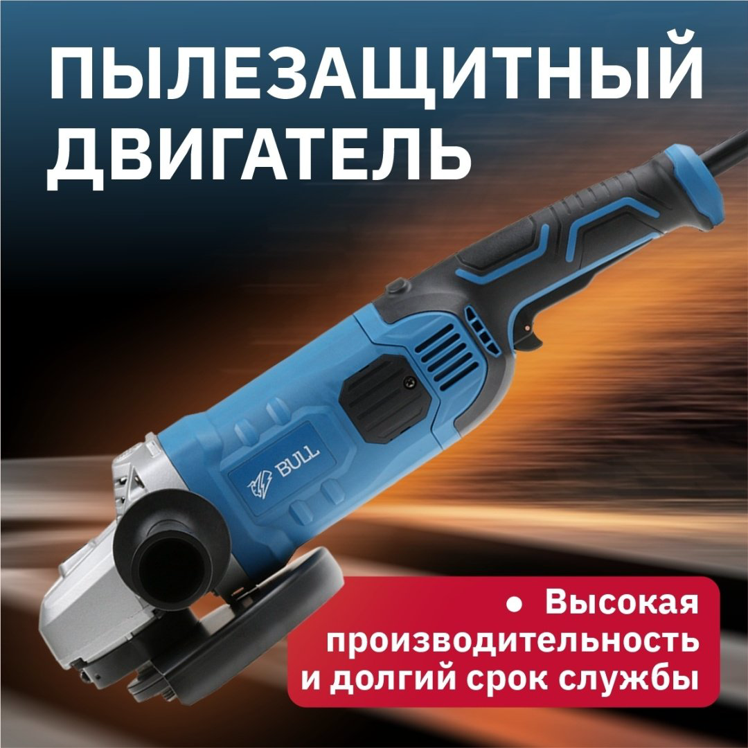 Шлифмашина угловая Bull WS 2301 03017126 купить,NaN