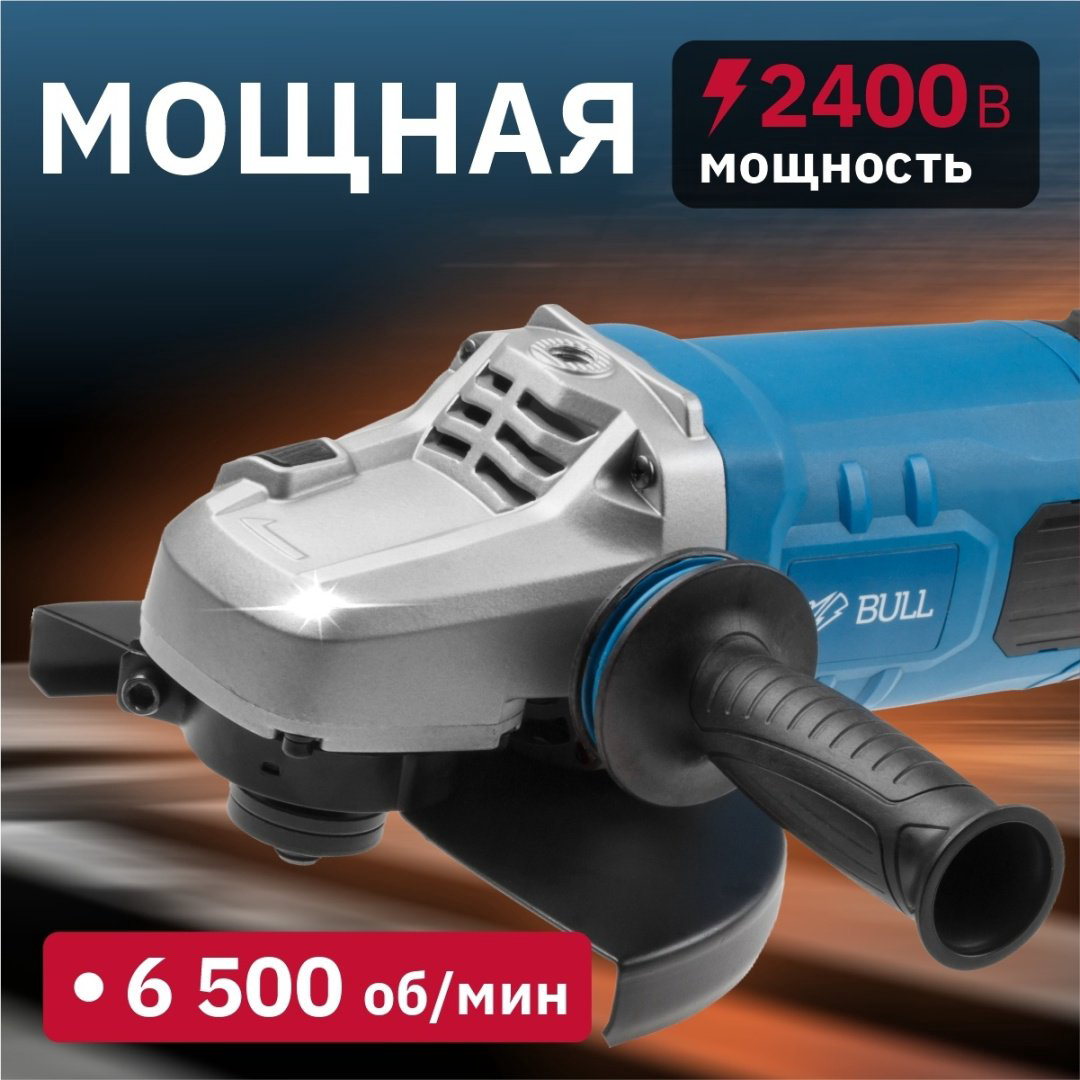 Шлифмашина угловая Bull WS 2301 03017126 купить,NaN