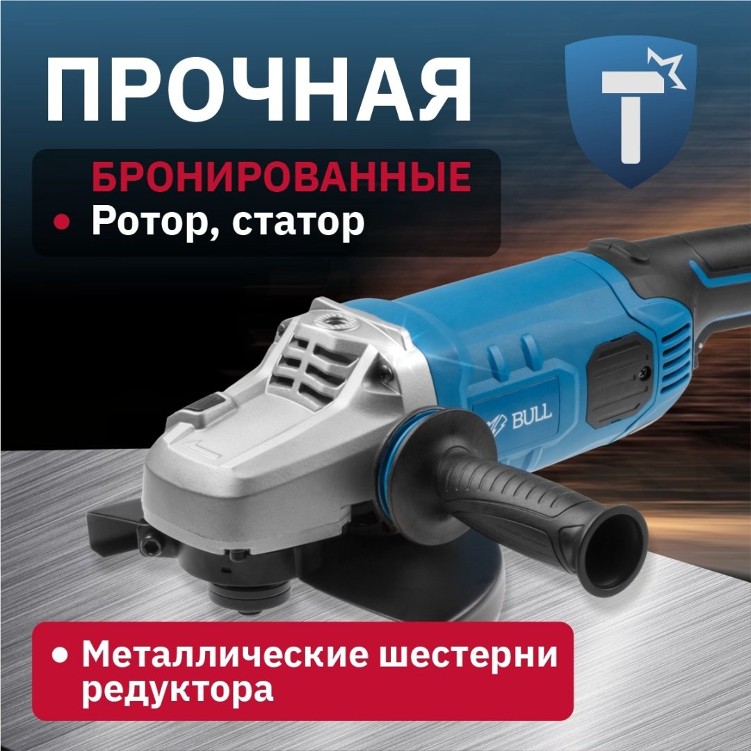 Шлифмашина угловая Bull WS 2301 03017126 купить,NaN