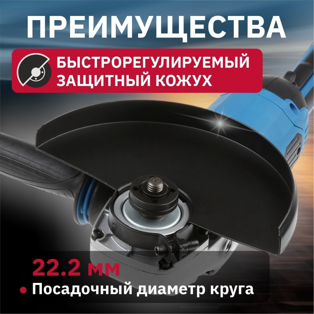 Шлифмашина угловая Bull WS 2301 03017126 купить,NaN