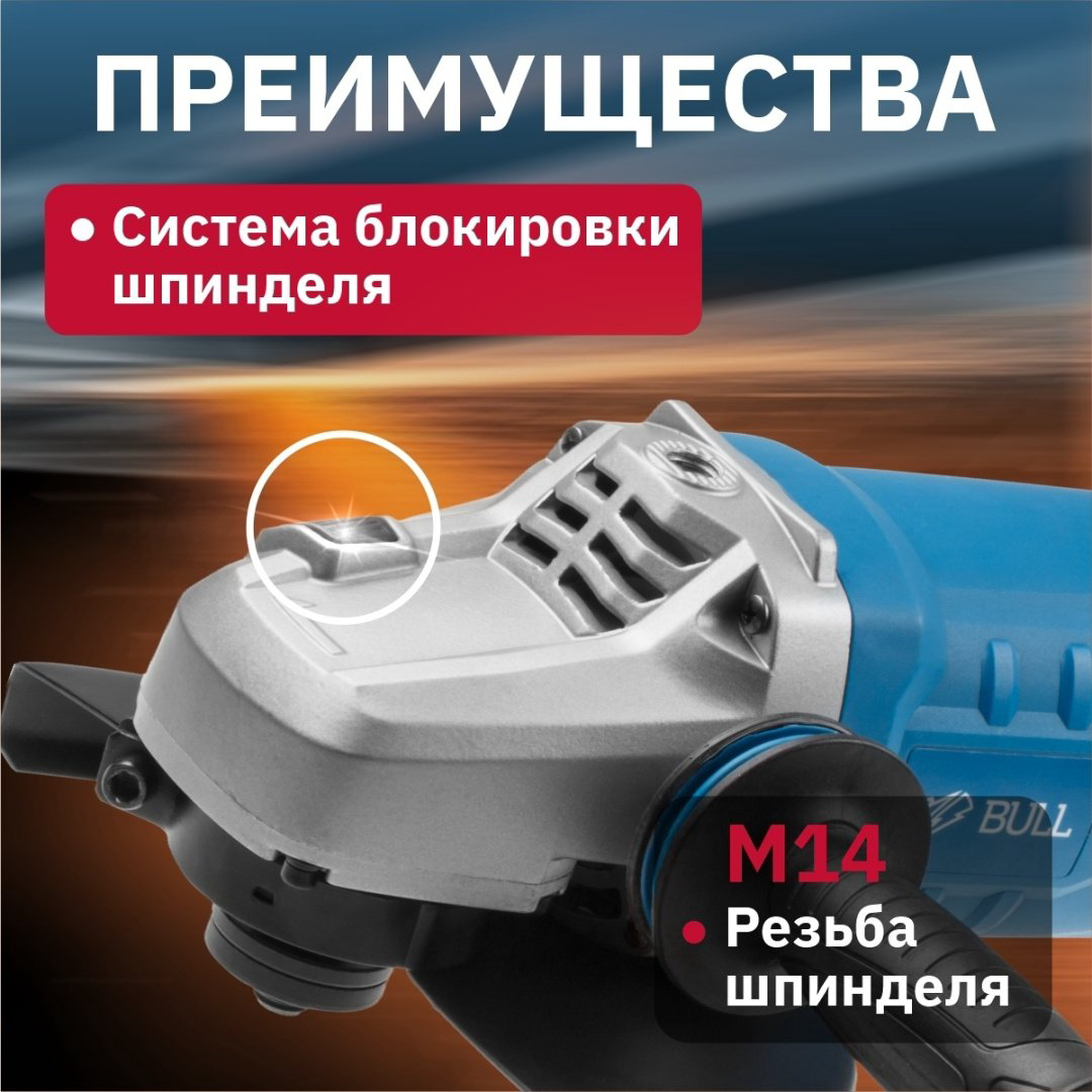 Шлифмашина угловая Bull WS 2301 03017126 купить,NaN