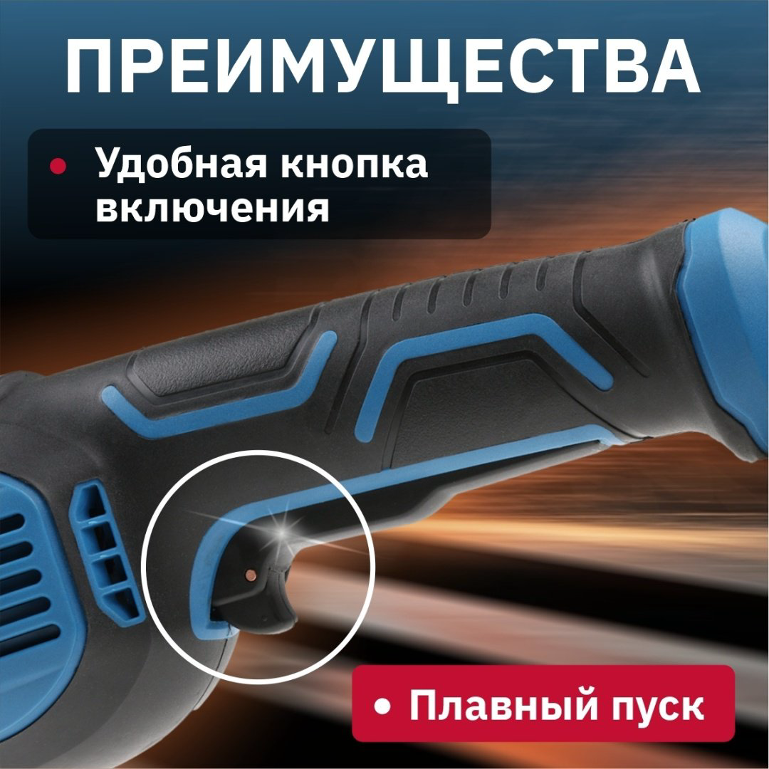 Шлифмашина угловая Bull WS 2301 03017126 купить,NaN
