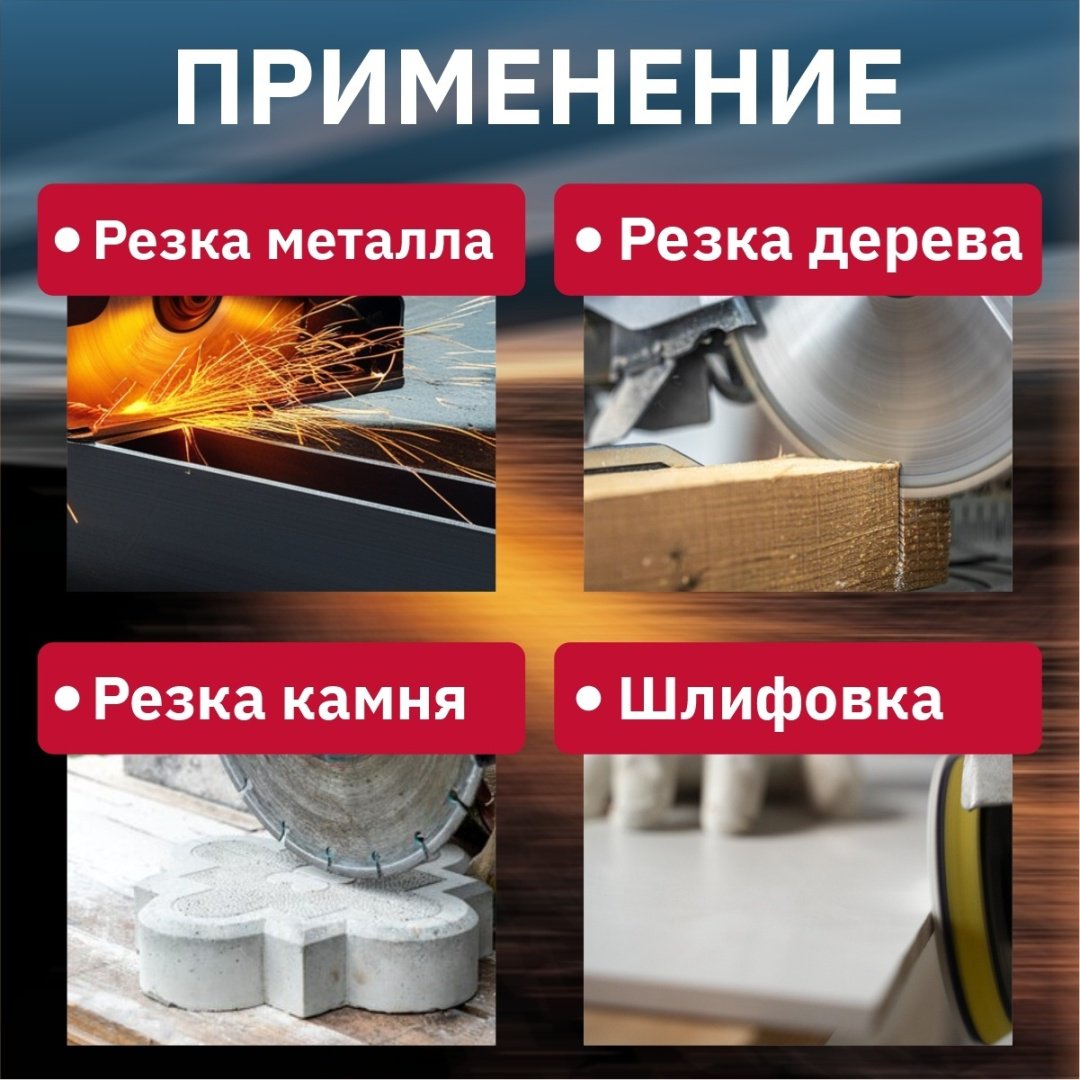 Шлифмашина угловая Bull WS 2301 03017126 - ForteMarket Шлифмашина угловая Bull WS 2301 03017126 купить,0