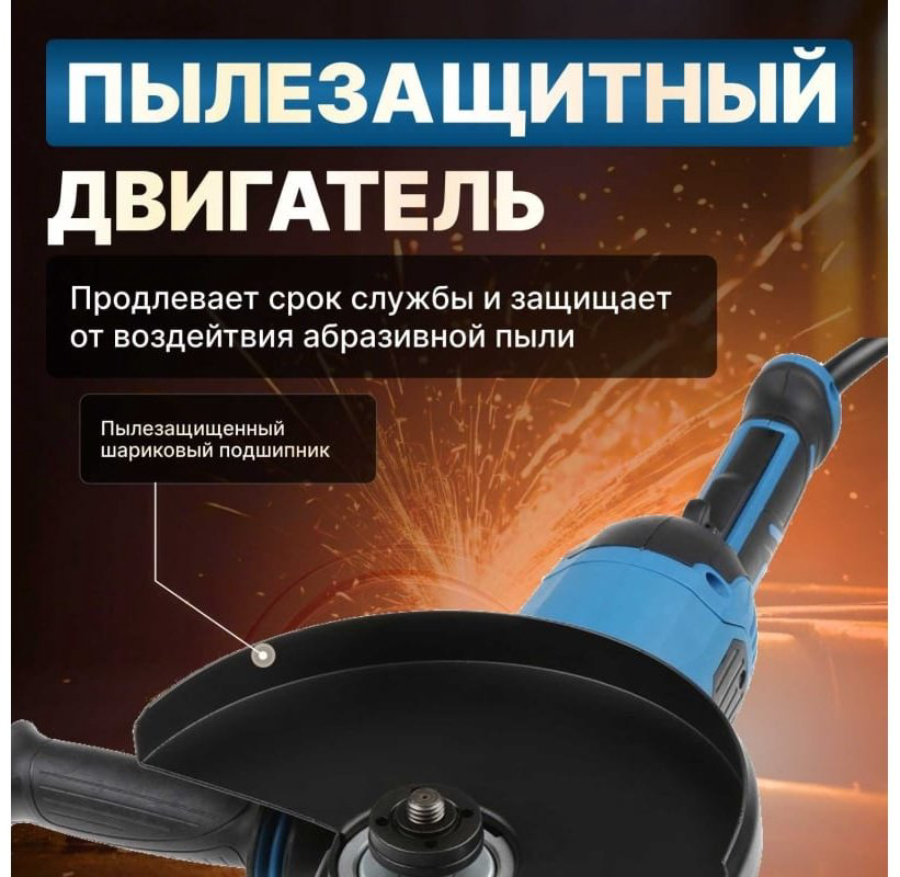 Шлифмашина угловая Bull WS 2301 03017126 купить,NaN