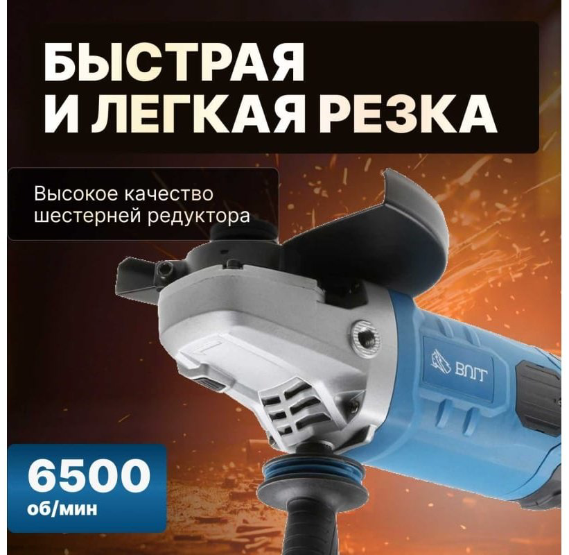 Шлифмашина угловая Bull WS 2301 03017126 купить,NaN