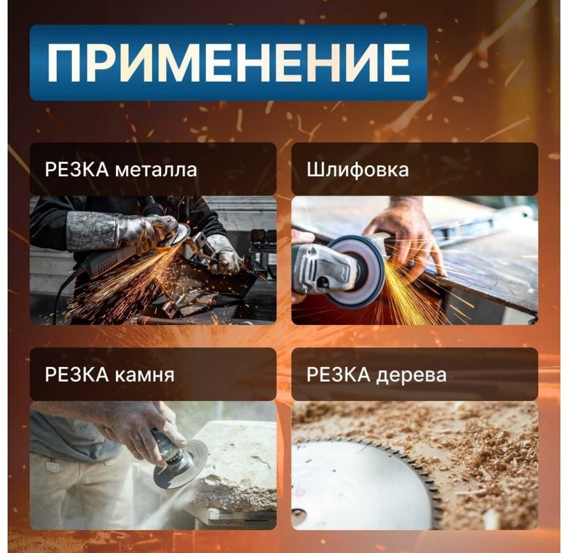 Шлифмашина угловая Bull WS 2301 03017126 - ForteMarket Шлифмашина угловая Bull WS 2301 03017126 купить,0