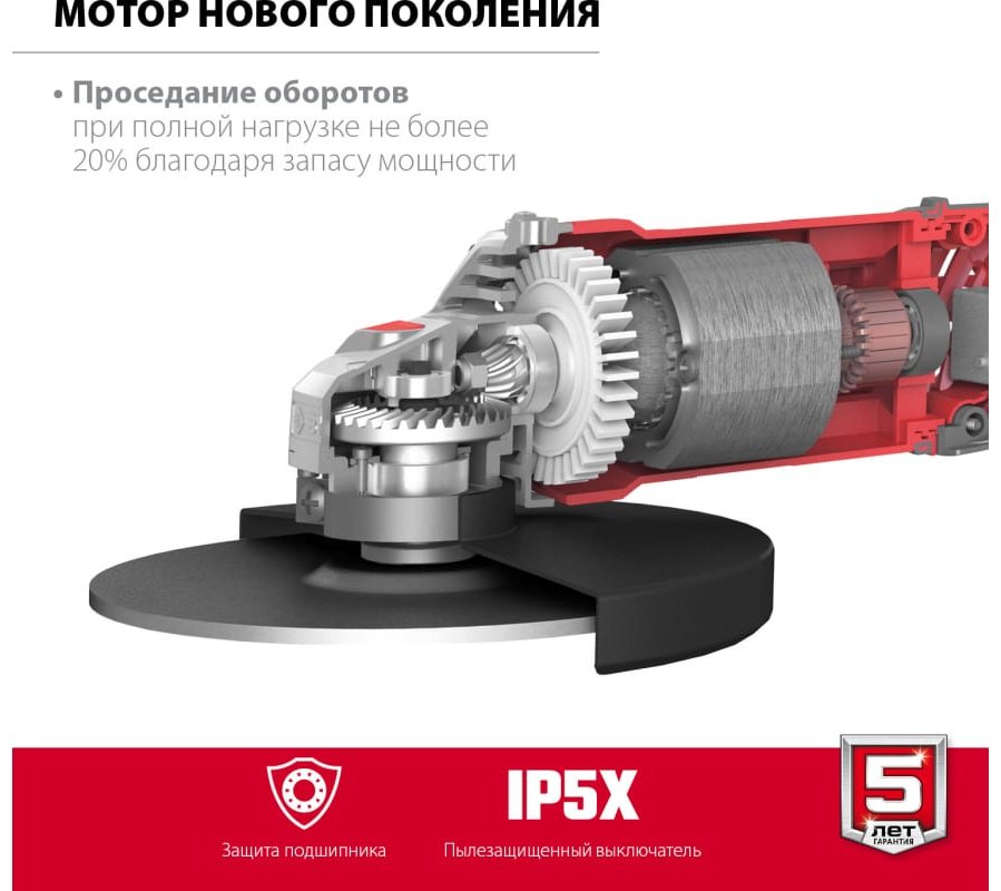 Шлифмашина угловая ЗУБР УШМ-180-2005 П - ForteMarket Шлифмашина угловая ЗУБР УШМ-180-2005 П купить,0