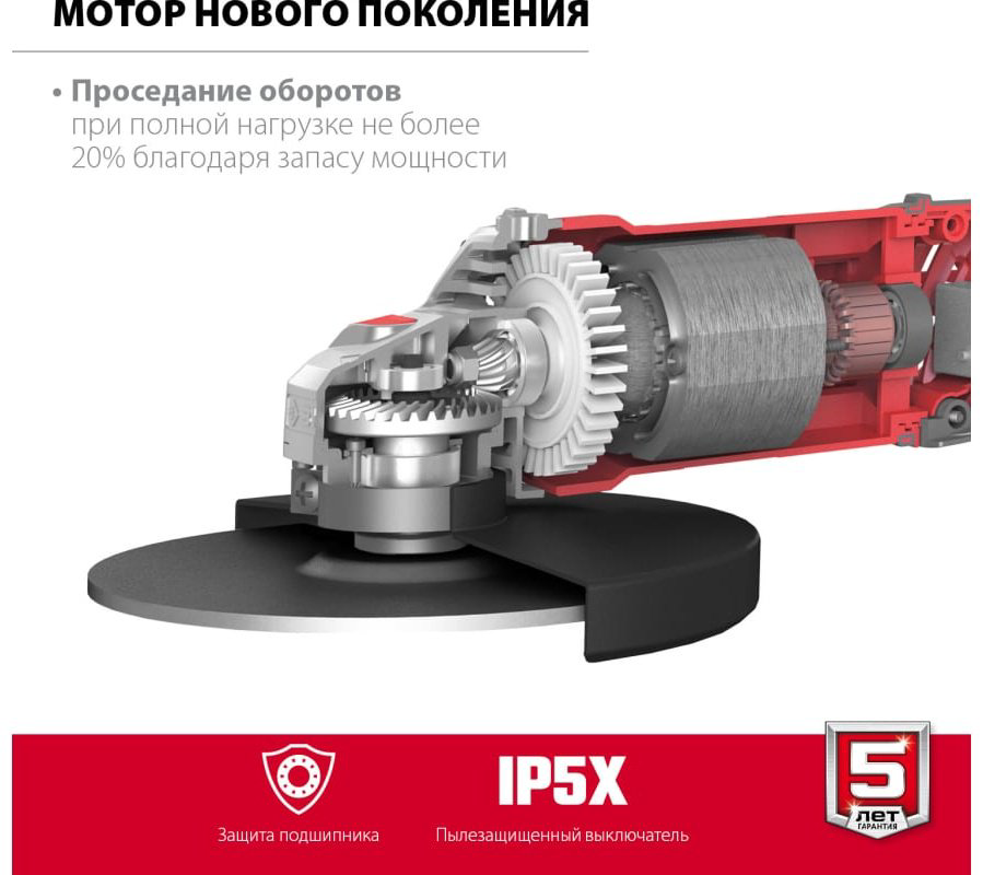 Шлифмашина угловая ЗУБР УШМ-180-2005 П купить,47020