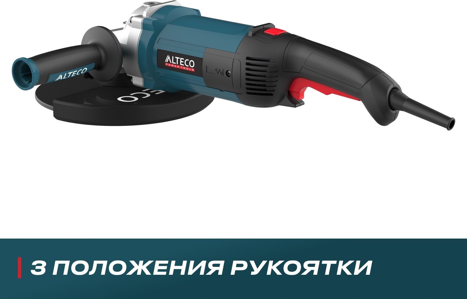 Шлифмашина угловая ALTECO AG 2610-230 77296 купить,0